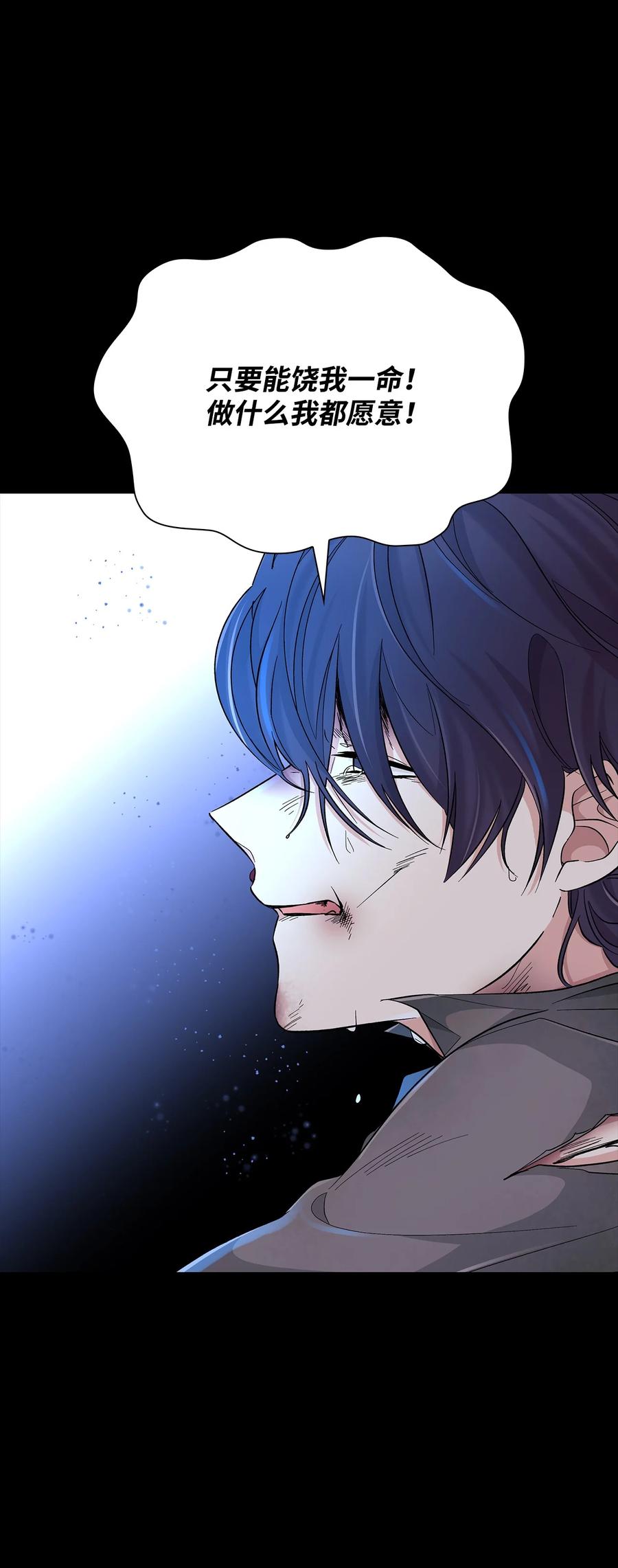 20 苏醒的精灵(1/2)-第21话