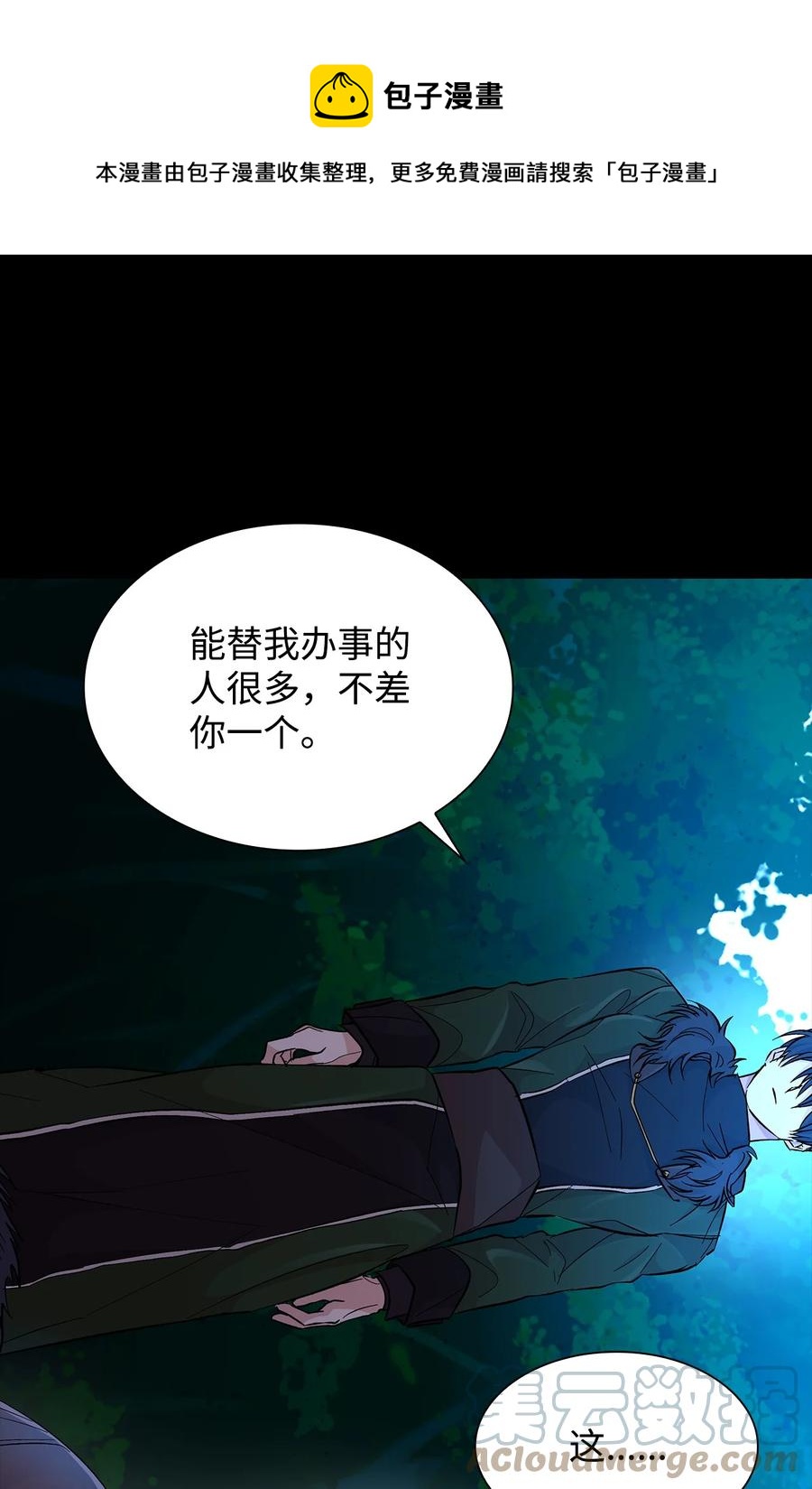 20 苏醒的精灵(1/2)-第21话
