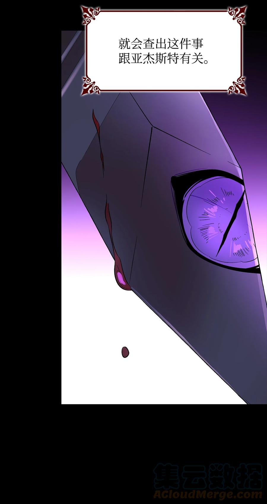 20 苏醒的精灵(1/2)-第21话