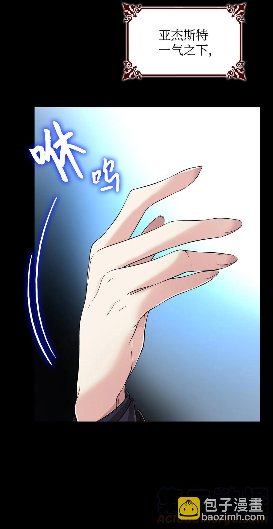 20 苏醒的精灵(1/2)-第21话