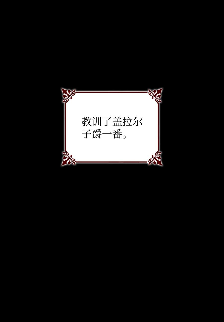 20 苏醒的精灵(1/2)-第21话