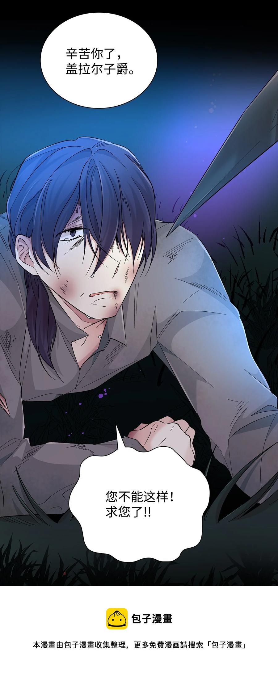 20 苏醒的精灵(1/2)-第21话