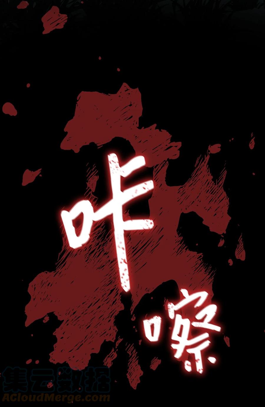 20 苏醒的精灵(1/2)-第21话