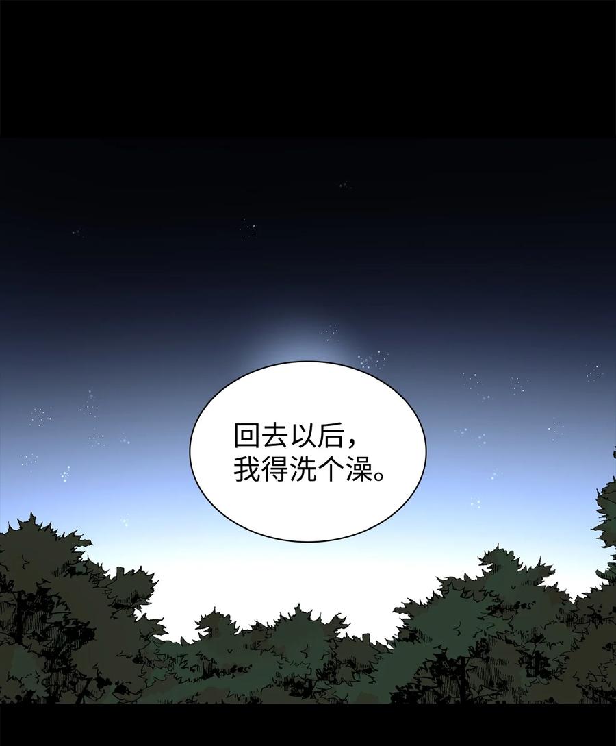 20 苏醒的精灵(1/2)-第21话