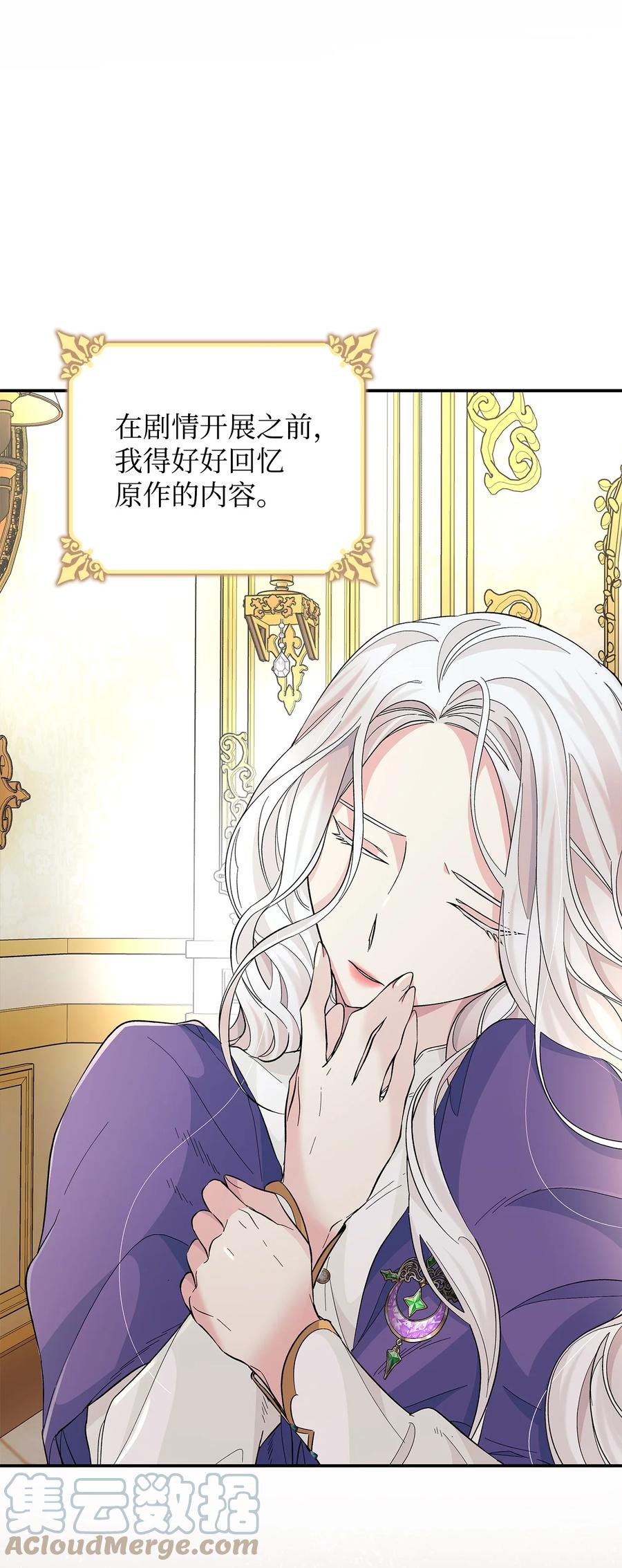 20 苏醒的精灵(1/2)-第21话