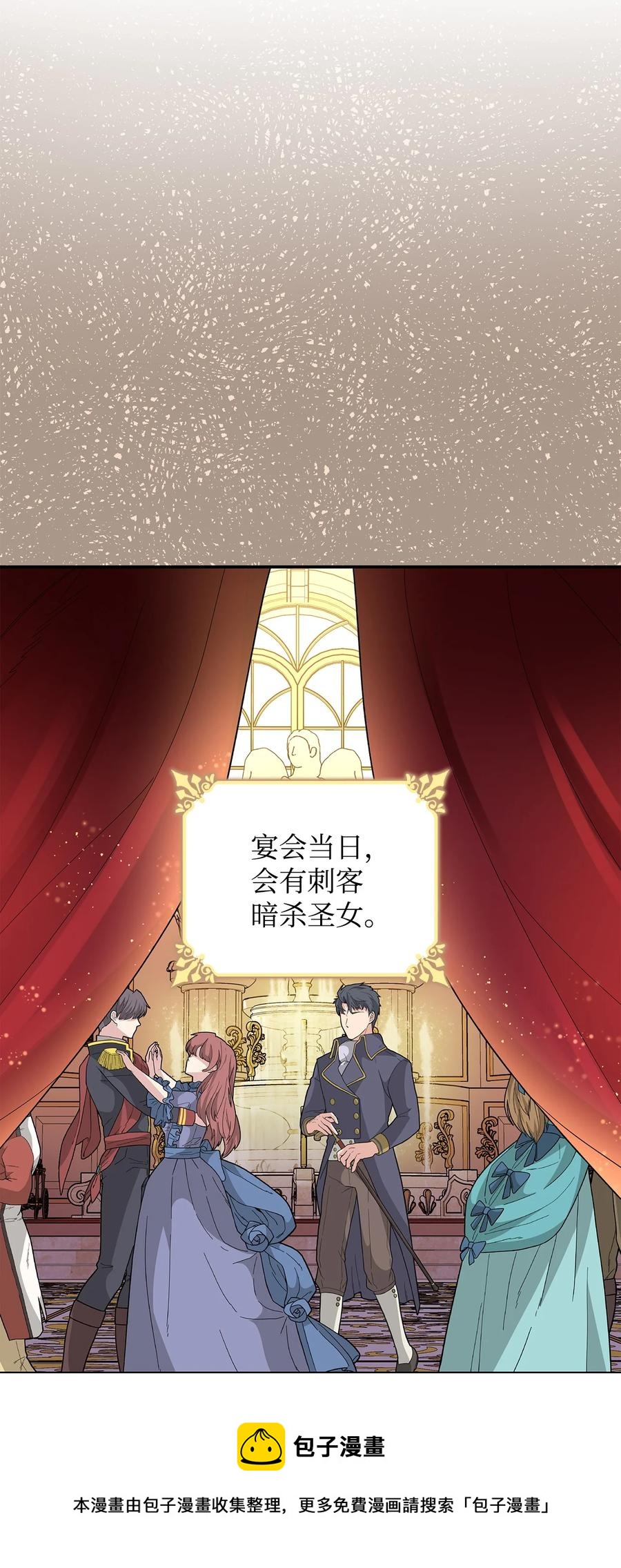 20 苏醒的精灵(1/2)-第21话
