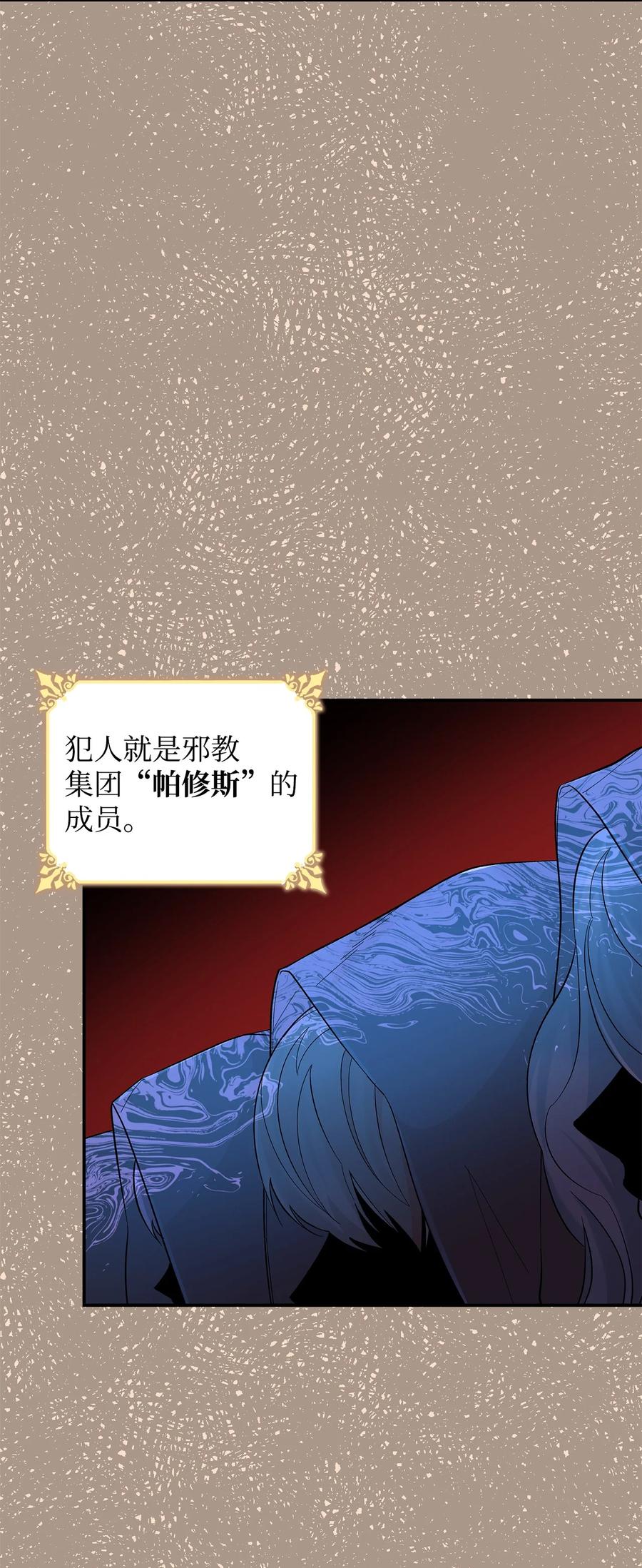 20 苏醒的精灵(1/2)-第21话