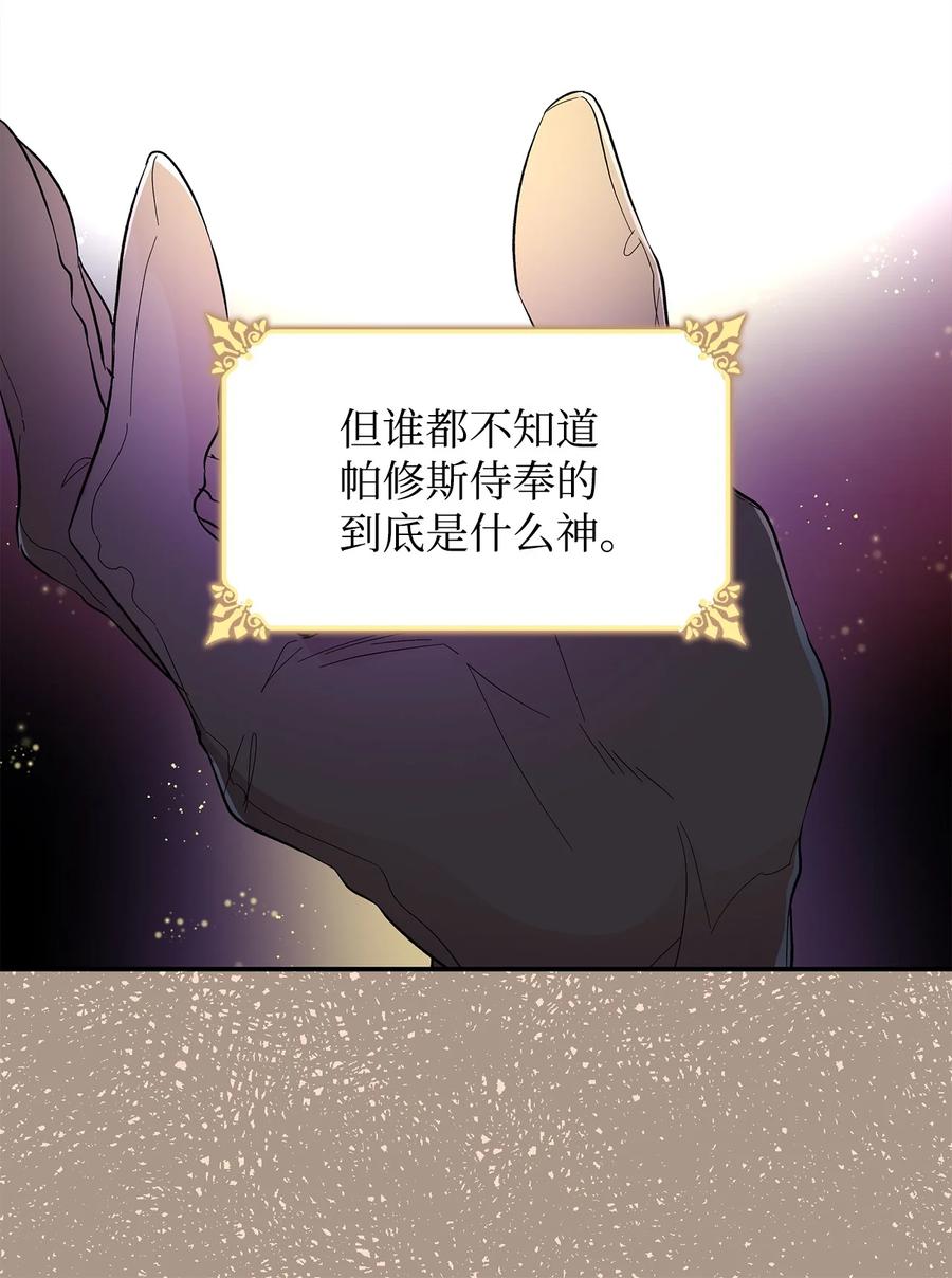 20 苏醒的精灵(1/2)-第21话