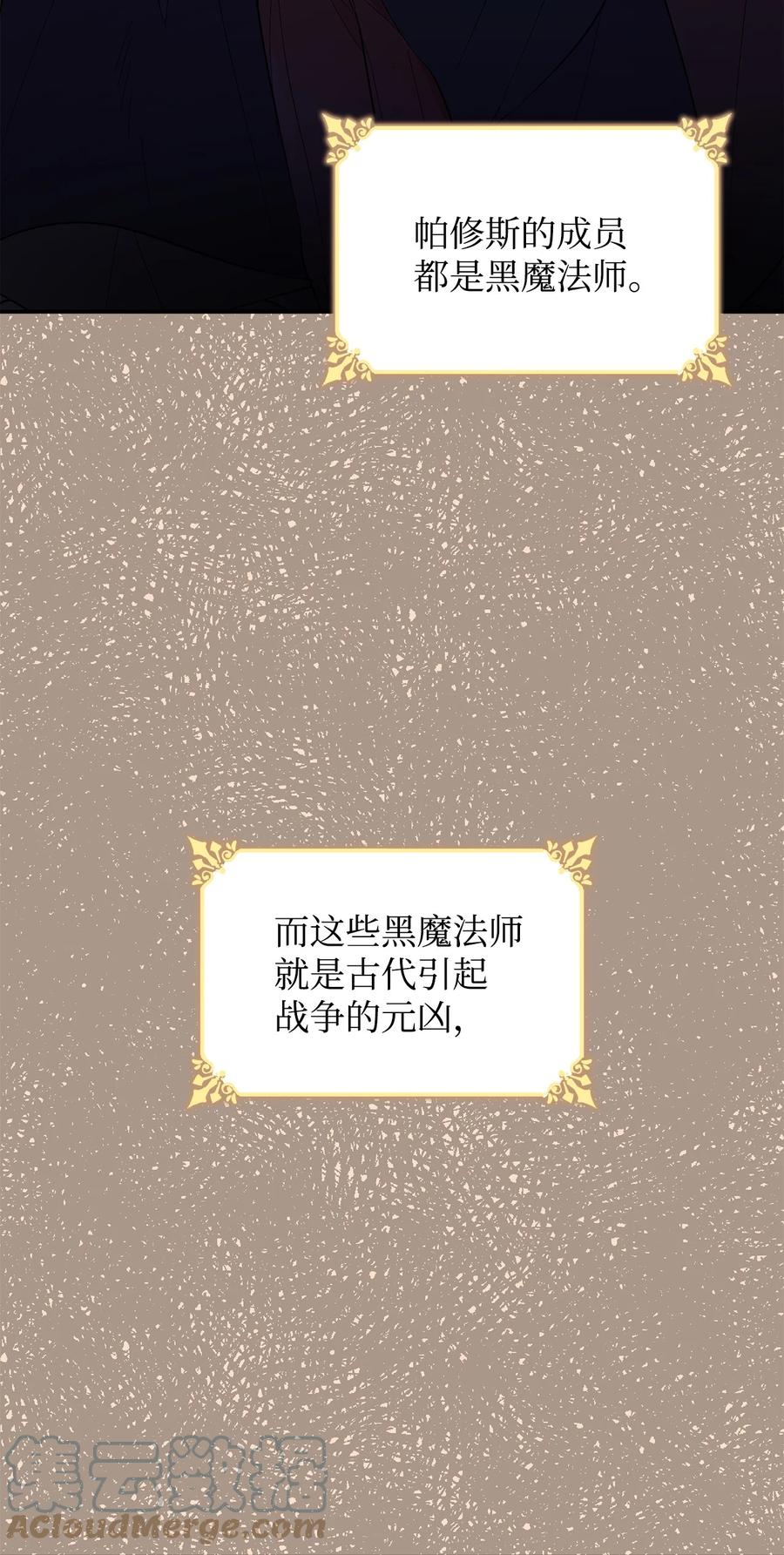 20 苏醒的精灵(1/2)-第21话