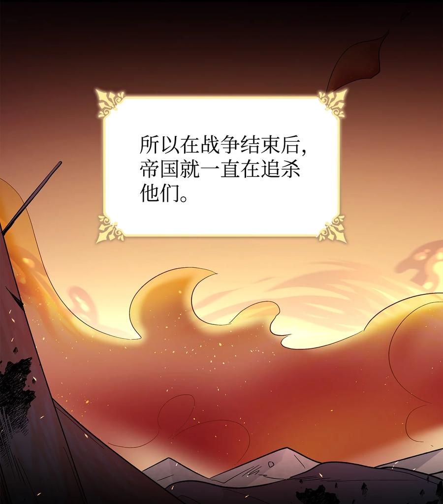 20 苏醒的精灵(1/2)-第21话