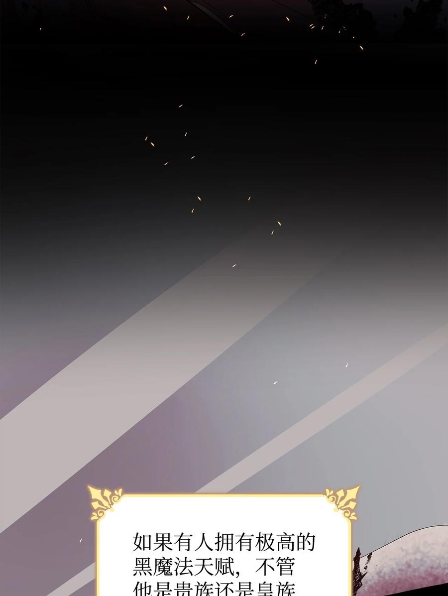 20 苏醒的精灵(1/2)-第21话