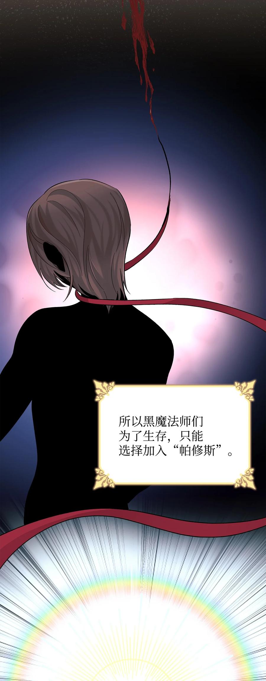 20 苏醒的精灵(1/2)-第21话