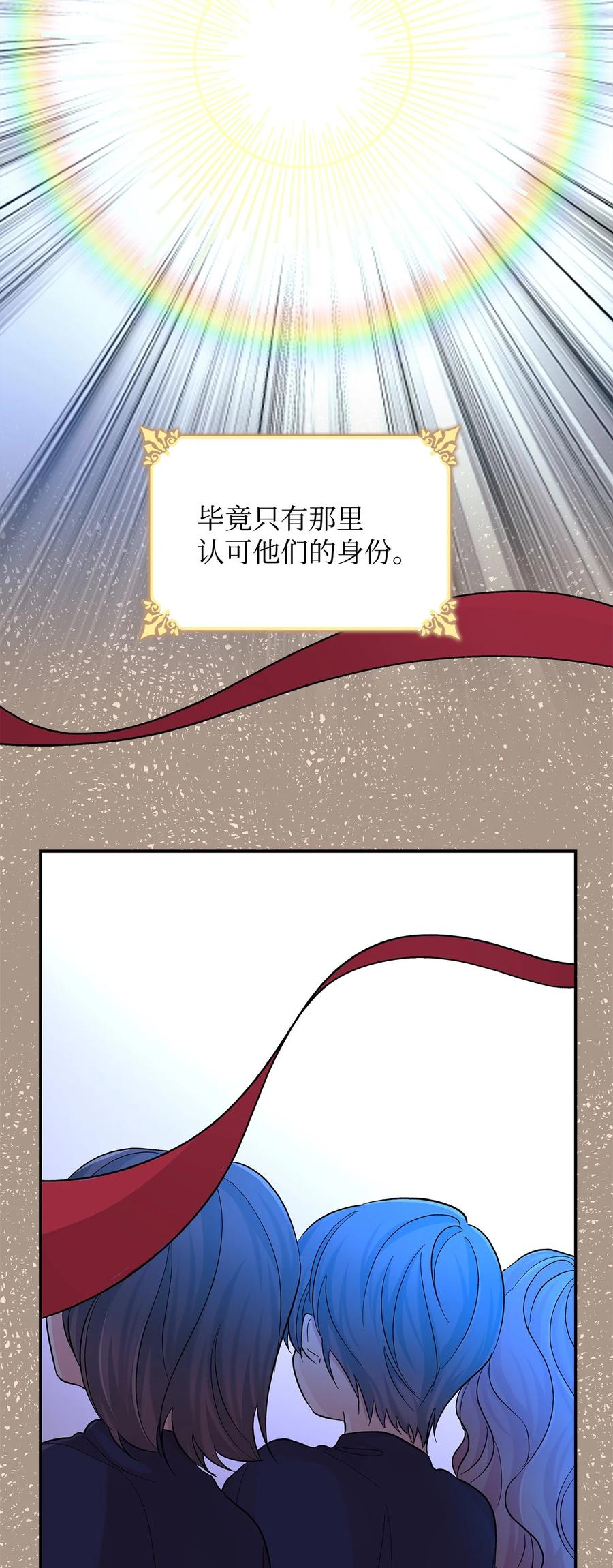 20 苏醒的精灵(1/2)-第21话