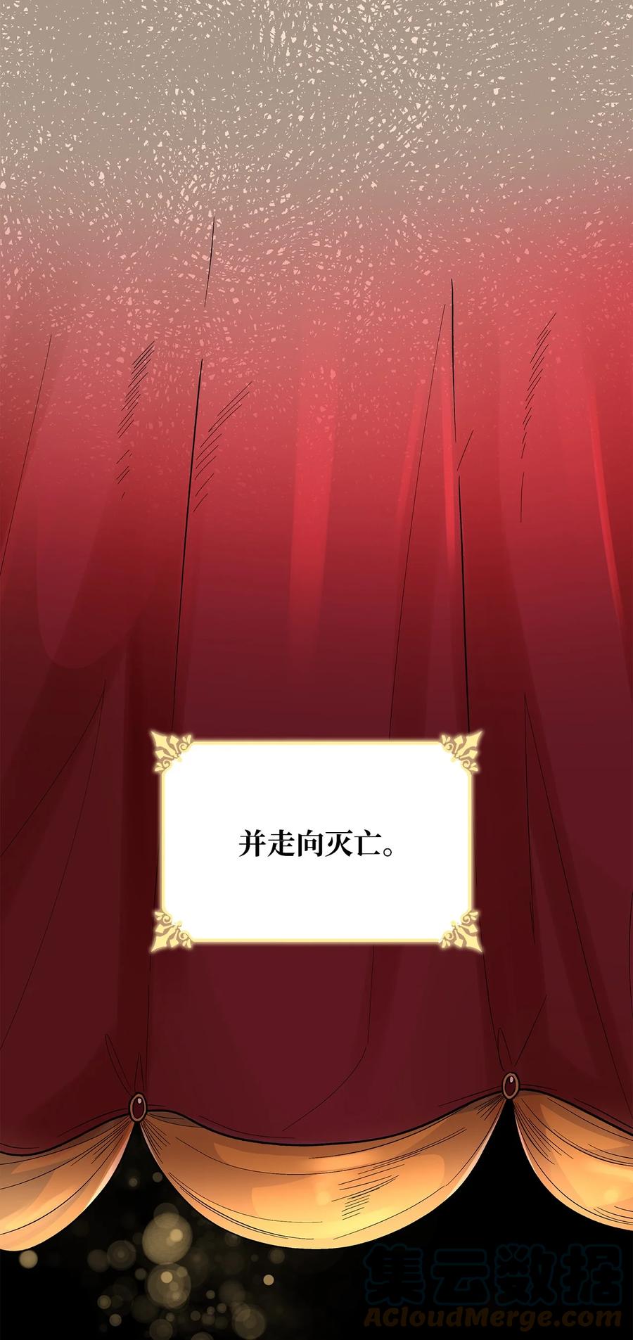 20 苏醒的精灵(1/2)-第21话