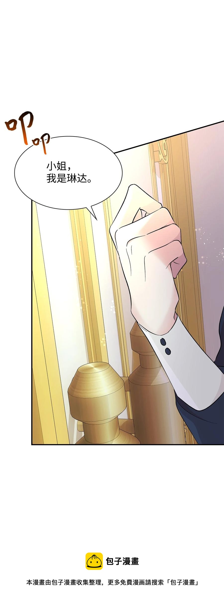 20 苏醒的精灵(1/2)-第21话