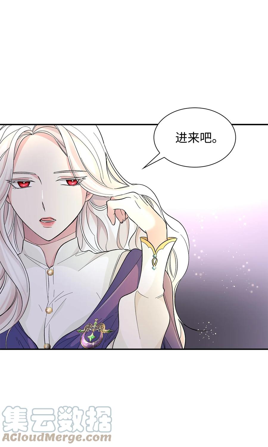 20 苏醒的精灵(1/2)-第21话