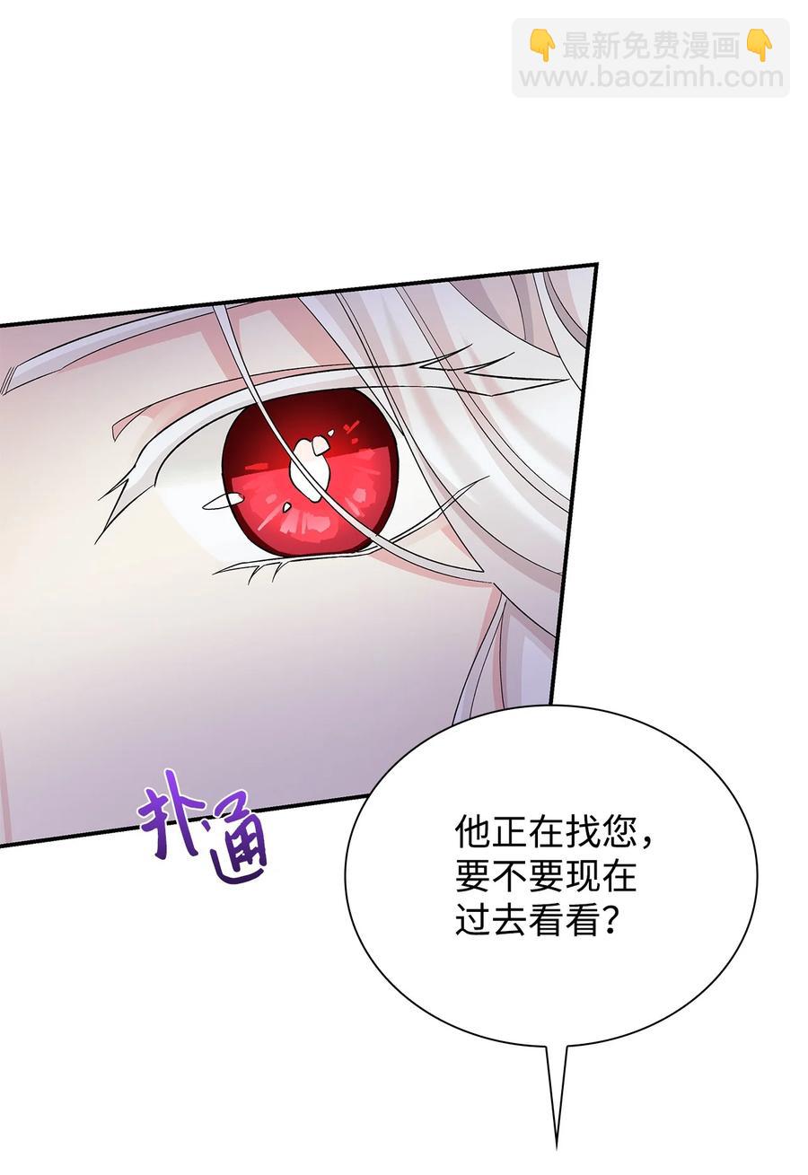 20 苏醒的精灵(1/2)-第21话