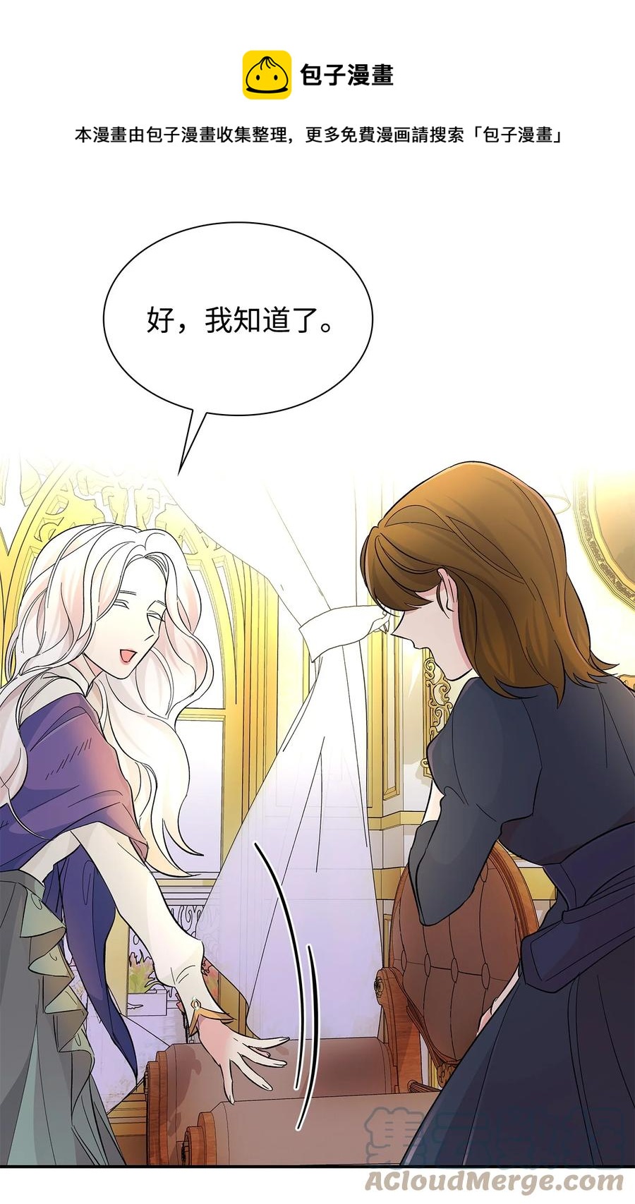 20 苏醒的精灵(1/2)-第21话
