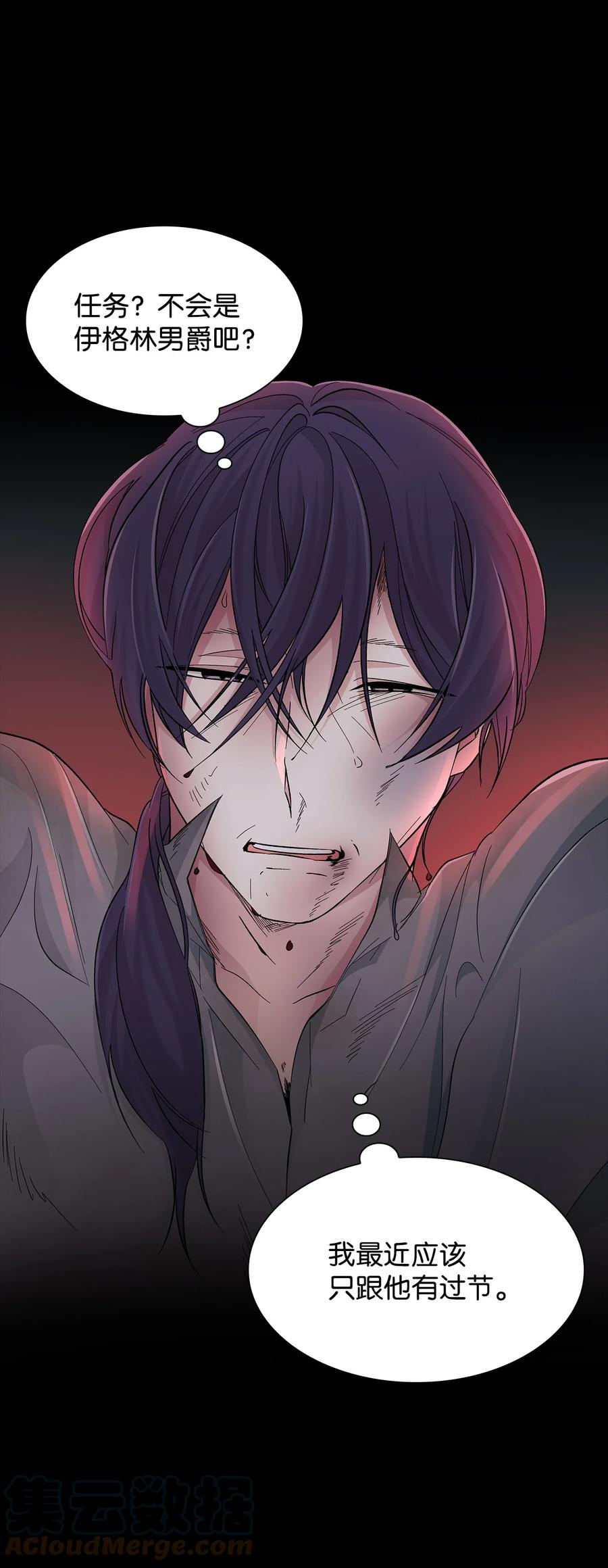 20 苏醒的精灵(1/2)-第21话