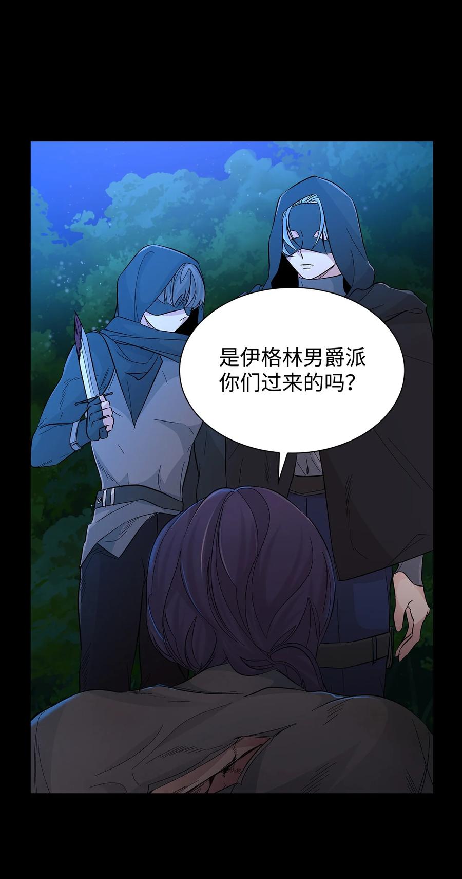 20 苏醒的精灵(1/2)-第21话