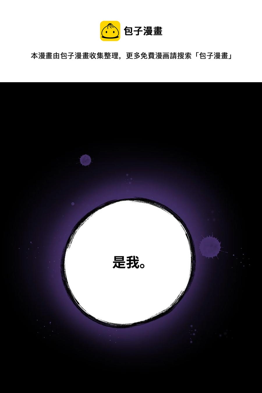 20 苏醒的精灵(1/2)-第21话