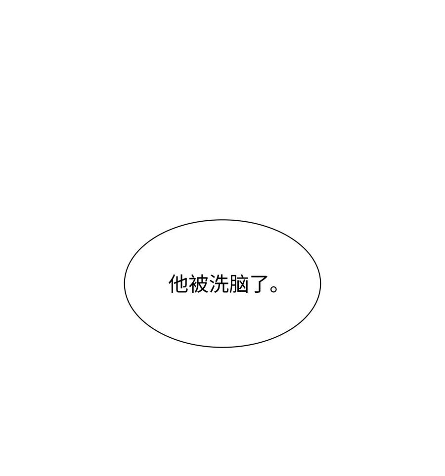 22 彻夜长谈(1/2)-第23话