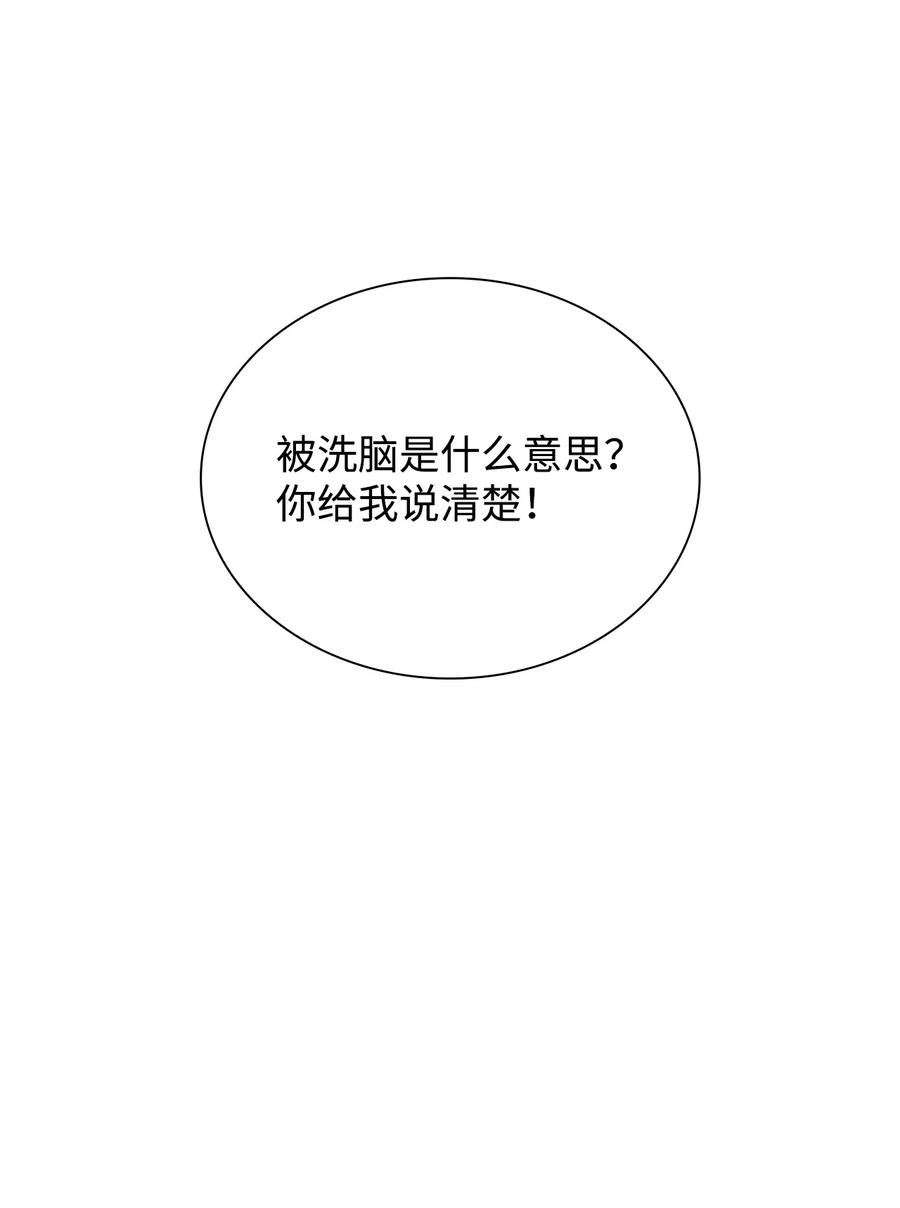 22 彻夜长谈(1/2)-第23话