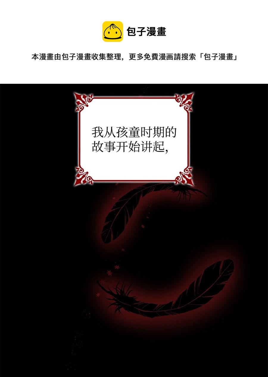 22 彻夜长谈(1/2)-第23话