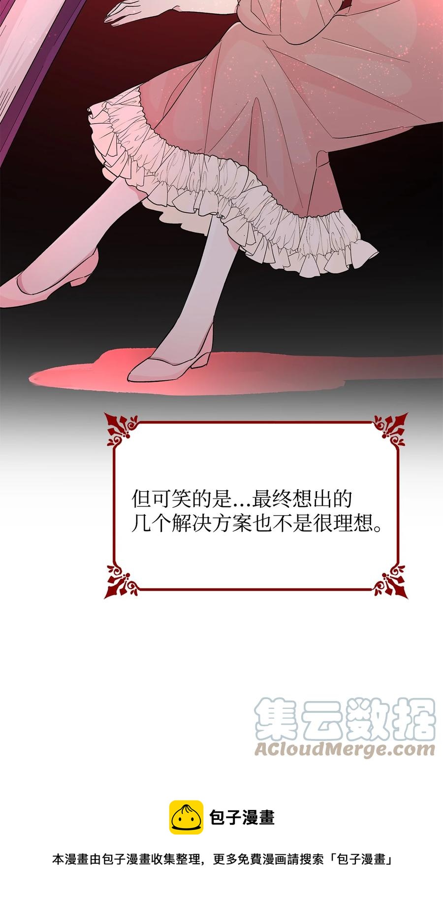 22 彻夜长谈(1/2)-第23话
