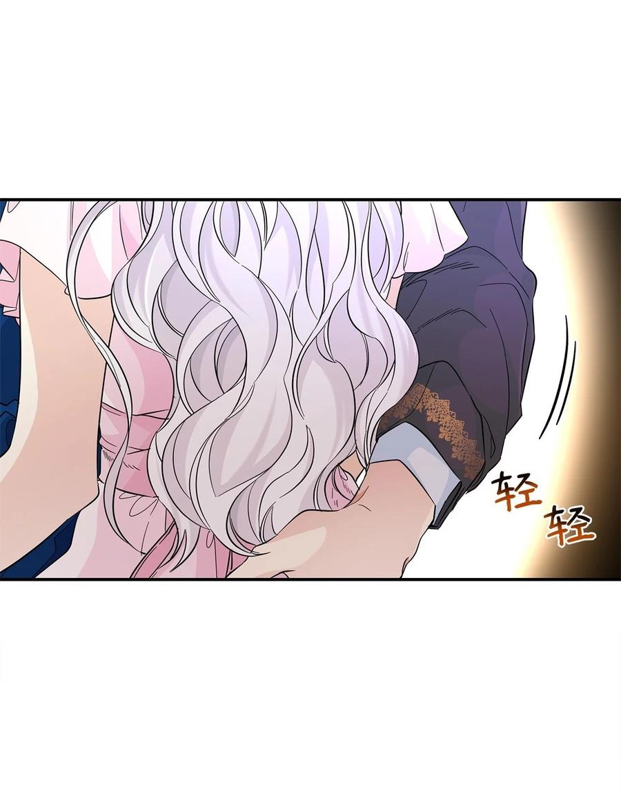 24 道出真相(1/2)-第25话