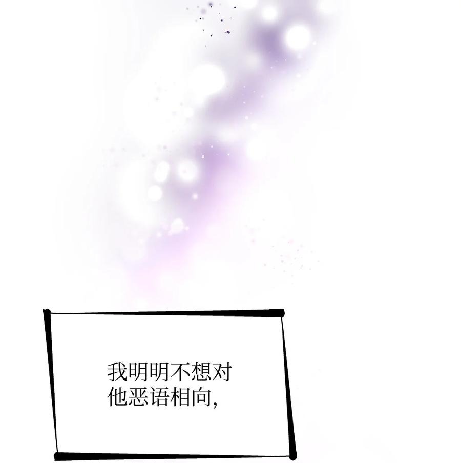 24 道出真相(1/2)-第25话