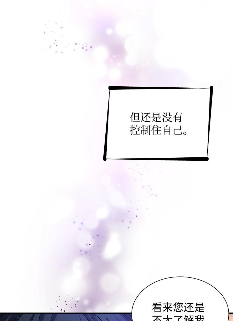 24 道出真相(1/2)-第25话