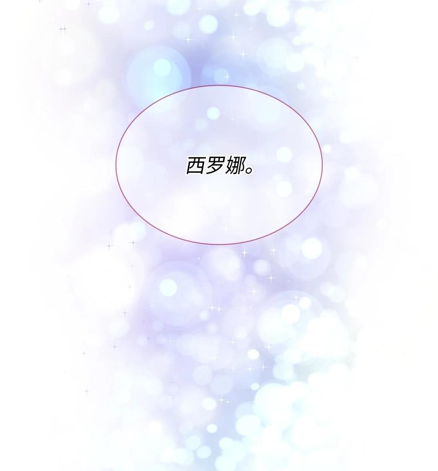 24 道出真相(1/2)-第25话