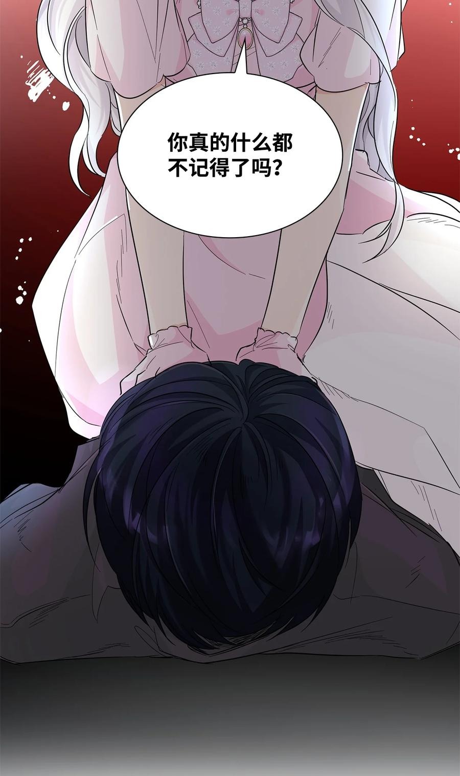 24 道出真相(1/2)-第25话