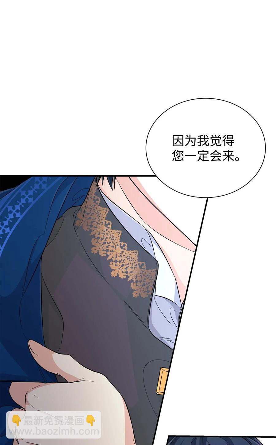24 道出真相(1/2)-第25话
