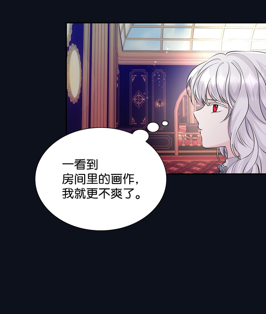 26 回家(1/2)-第27话