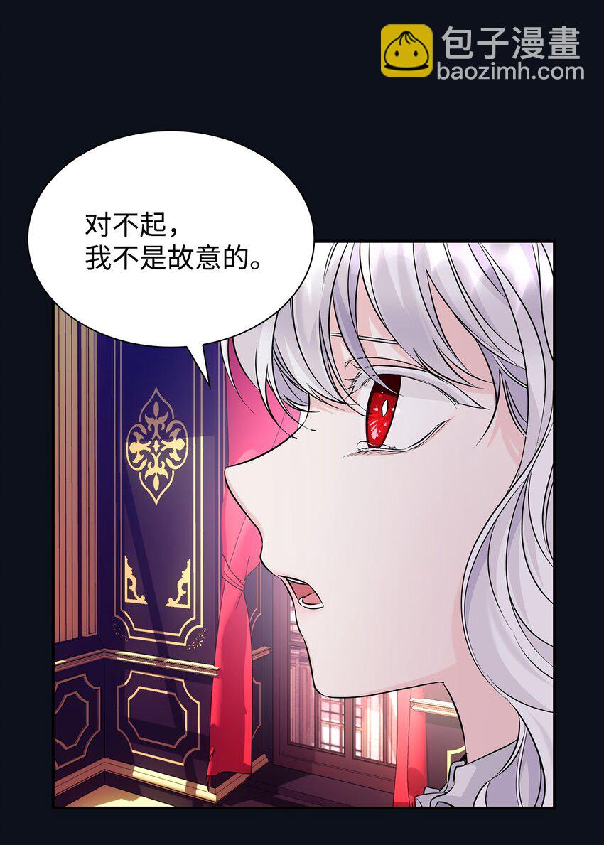 26 回家(1/2)-第27话