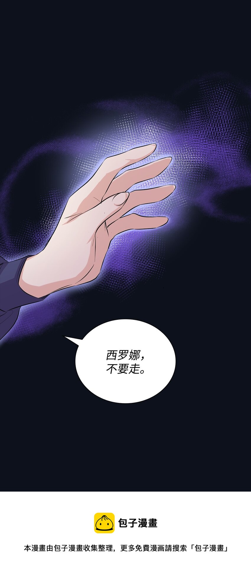 26 回家(1/2)-第27话