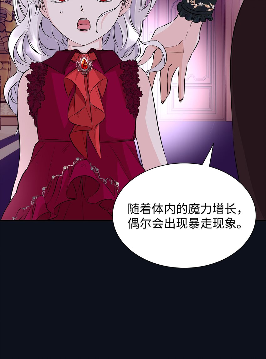 26 回家(1/2)-第27话