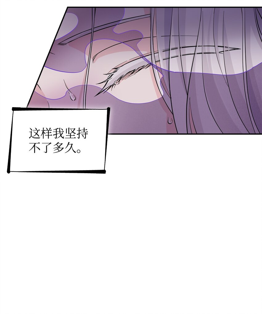 28 您爱我吗(1/2)-第29话