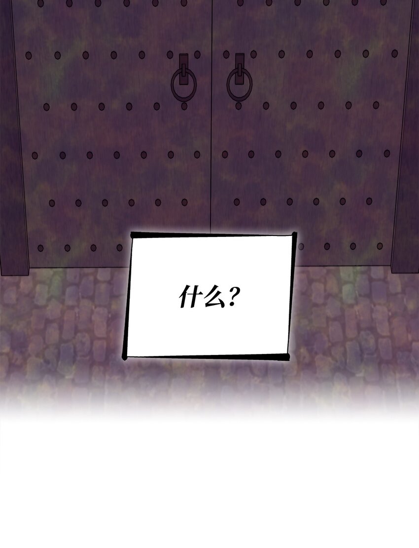 28 您爱我吗(1/2)-第29话