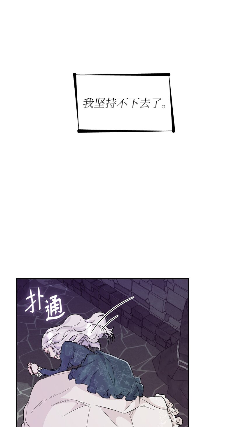 28 您爱我吗(1/2)-第29话