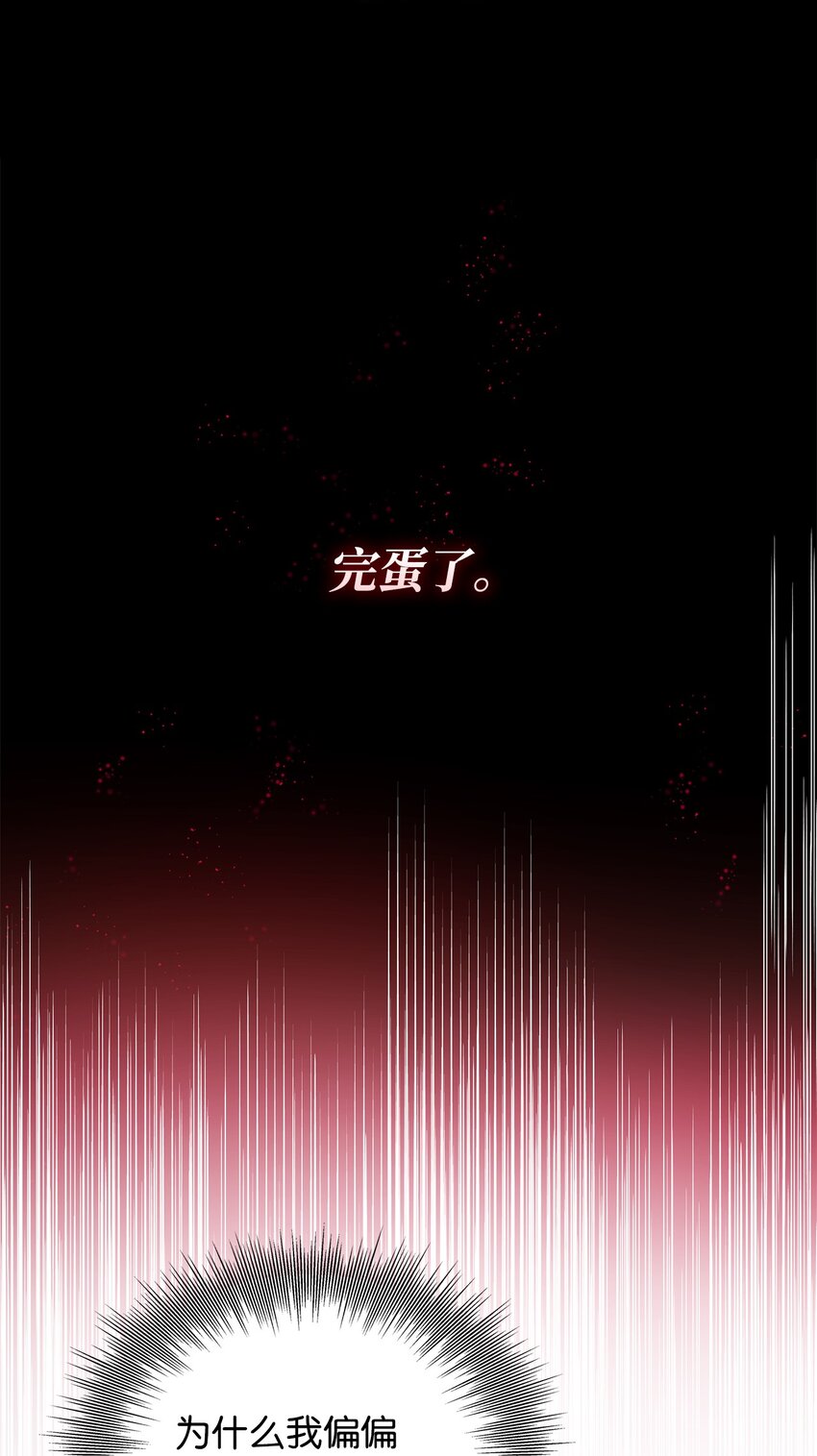 28 您爱我吗(1/2)-第29话