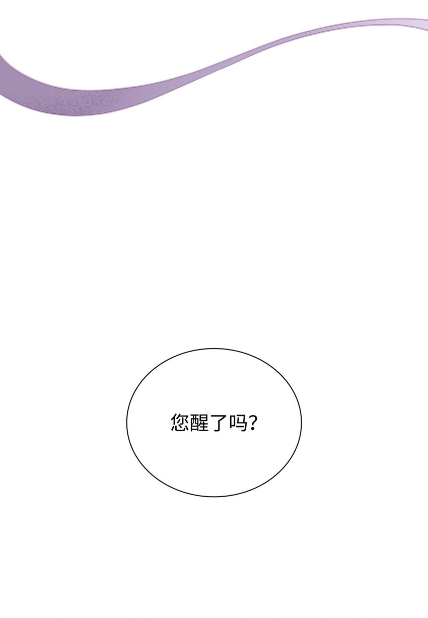 28 您爱我吗(1/2)-第29话
