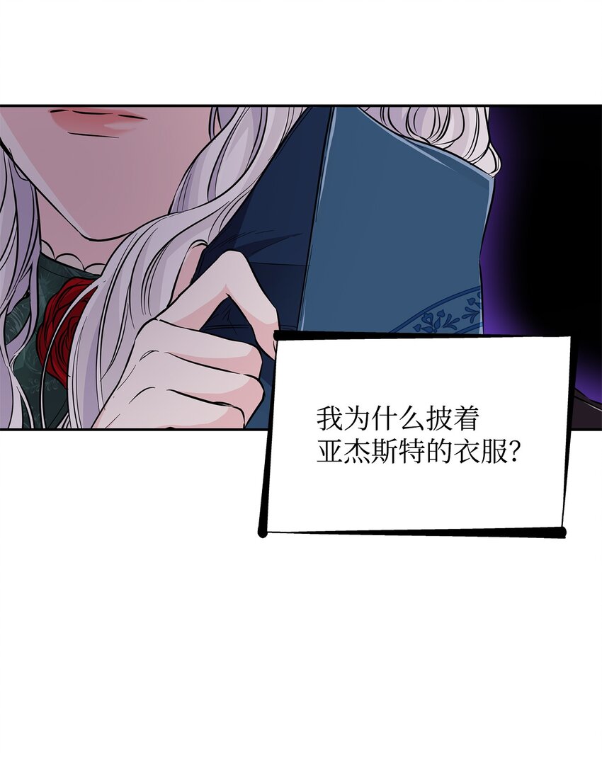 28 您爱我吗(1/2)-第29话