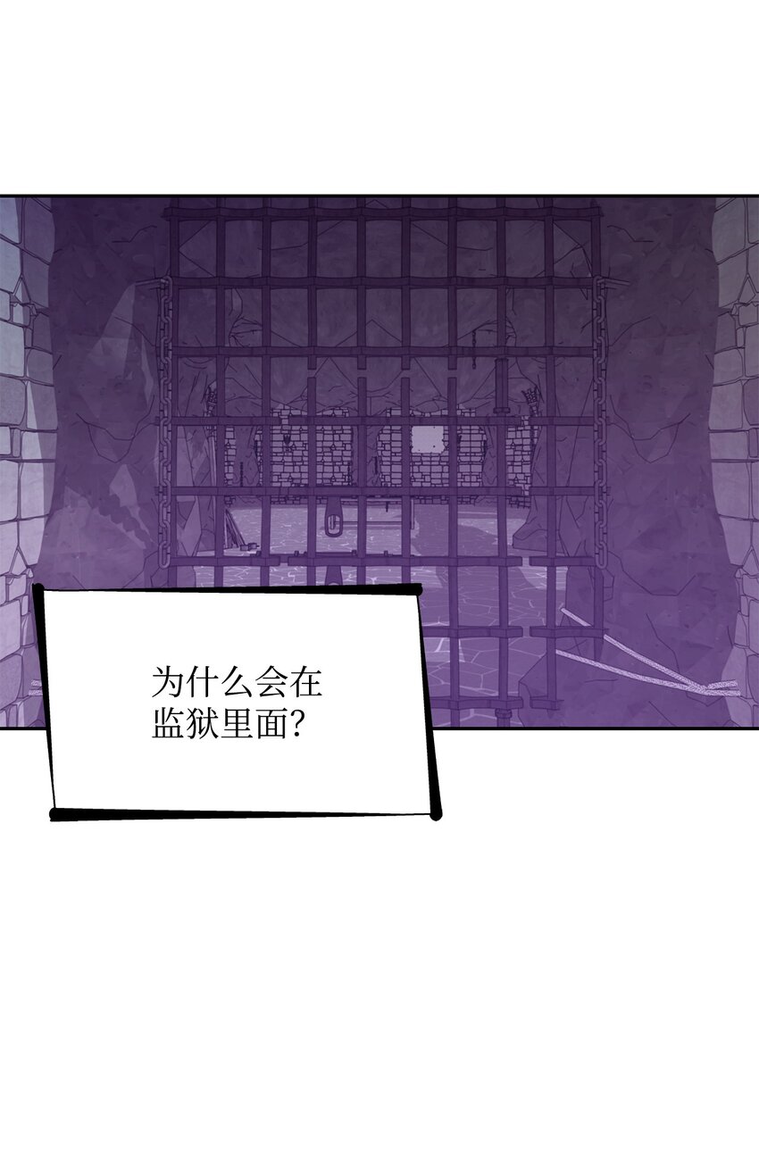 28 您爱我吗(1/2)-第29话