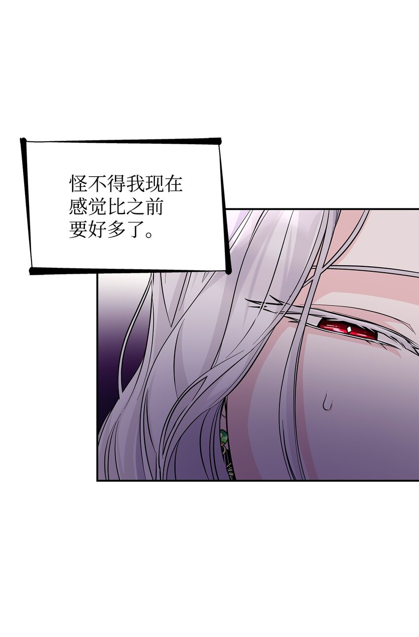 28 您爱我吗(1/2)-第29话