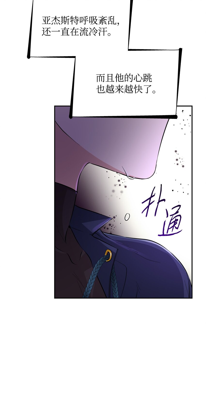28 您爱我吗(1/2)-第29话
