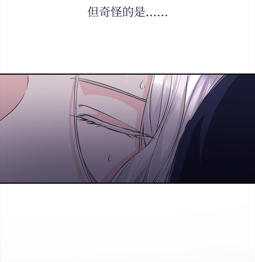 28 您爱我吗(1/2)-第29话