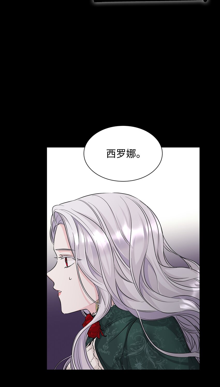 28 您爱我吗(1/2)-第29话